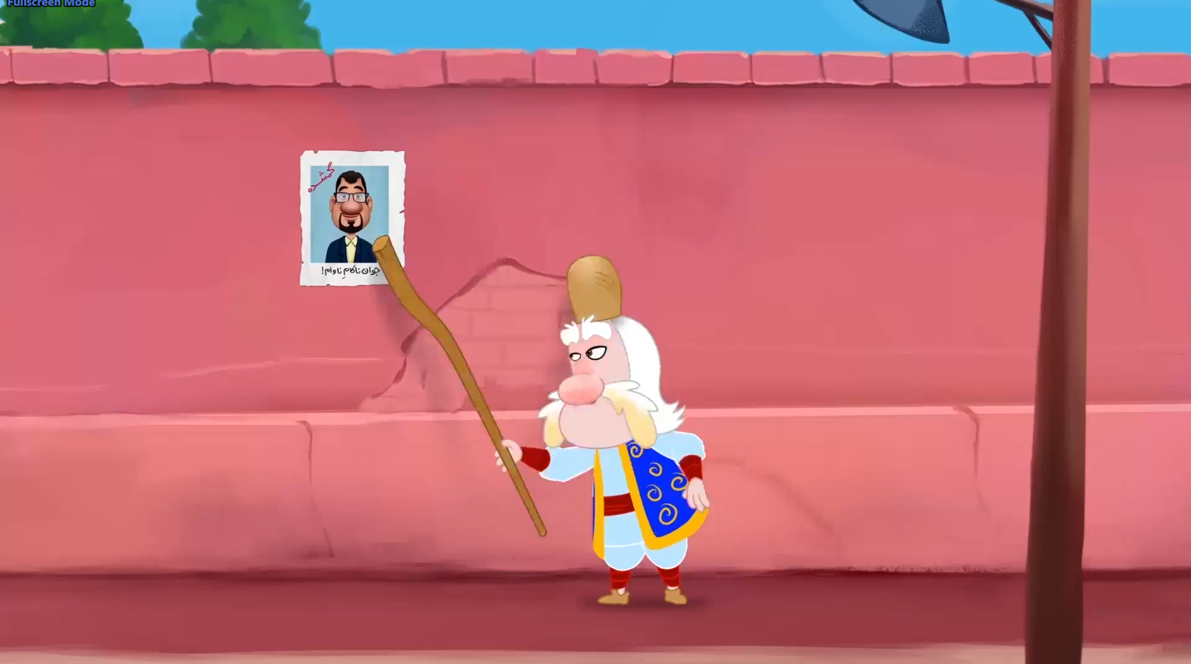 Morshedoone