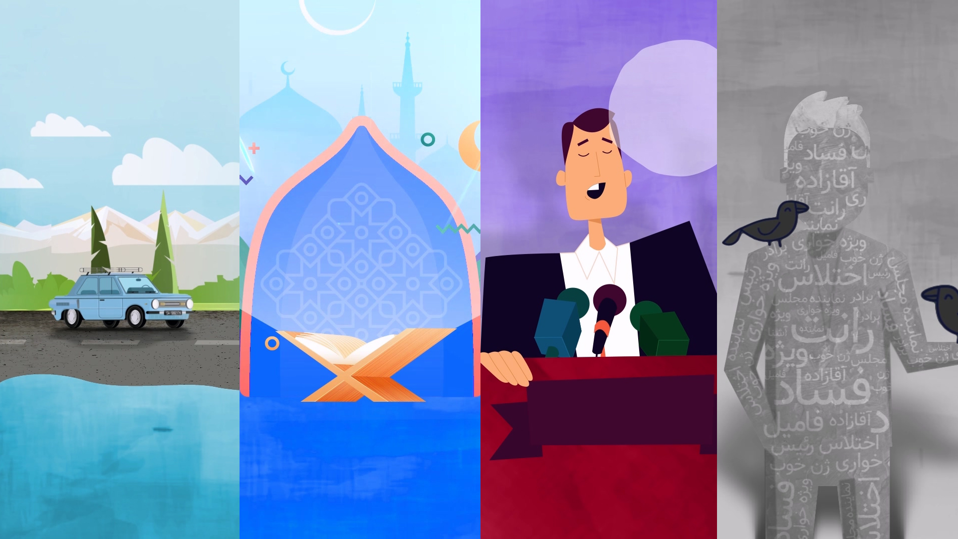 Motion Graphics in Dubai